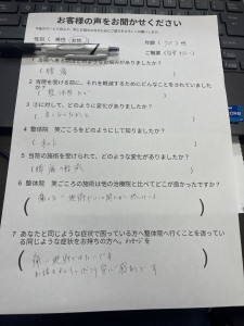 k木　幸子70歳女性