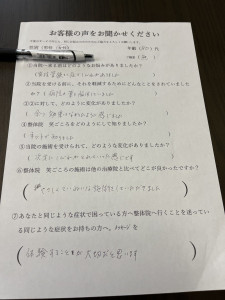 k様　女性　脊柱管狭窄